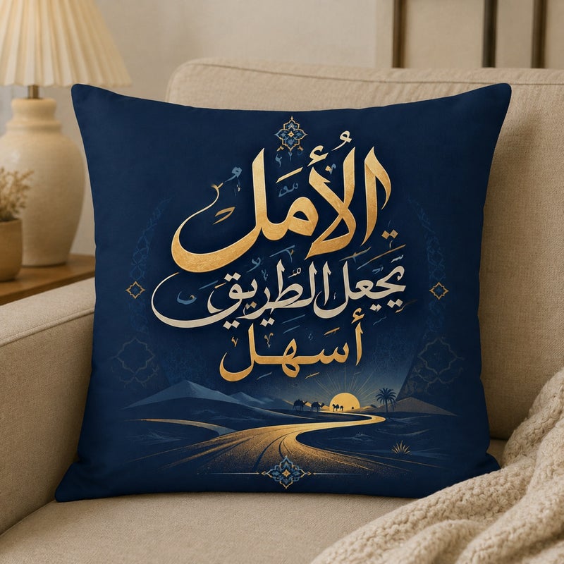 أغطية وسائد ديكورية إسلامية لعيد مبارك طقم من 4 قطع باللون الأزرق والذهبي مع زخرفة خط عربي أنيق - Image 5
