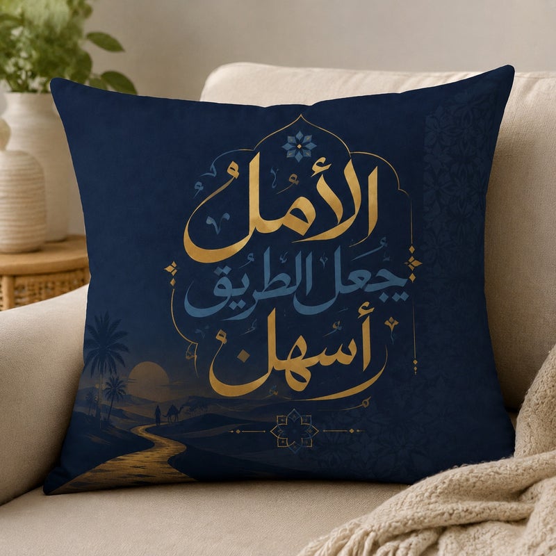 أغطية وسائد ديكورية إسلامية لعيد مبارك طقم من 4 قطع باللون الأزرق والذهبي مع زخرفة خط عربي أنيق - Image 3