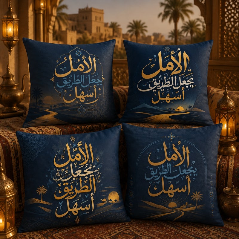 أغطية وسائد ديكورية إسلامية لعيد مبارك طقم من 4 قطع باللون الأزرق والذهبي مع زخرفة خط عربي أنيق - Image 2