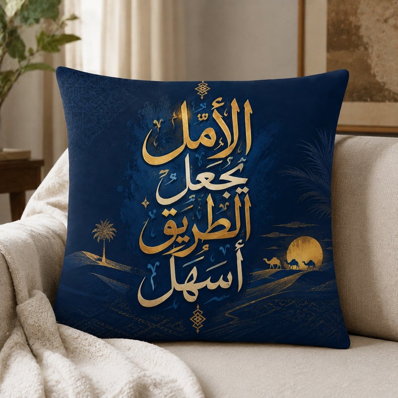 أغطية وسائد ديكورية إسلامية لعيد مبارك طقم من 4 قطع باللون الأزرق والذهبي مع زخرفة خط عربي أنيق - Image 4
