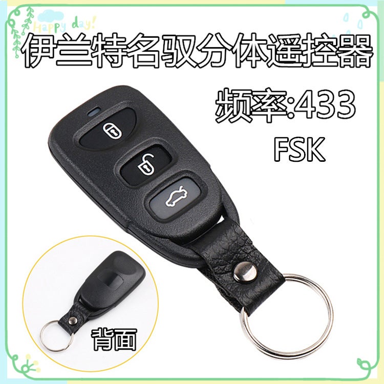Suitable For Hyundai Kia Split Remote Control Key Yuedong Tucson Xinshengda Seratu Lion Runner Show Remote Control - Image 1