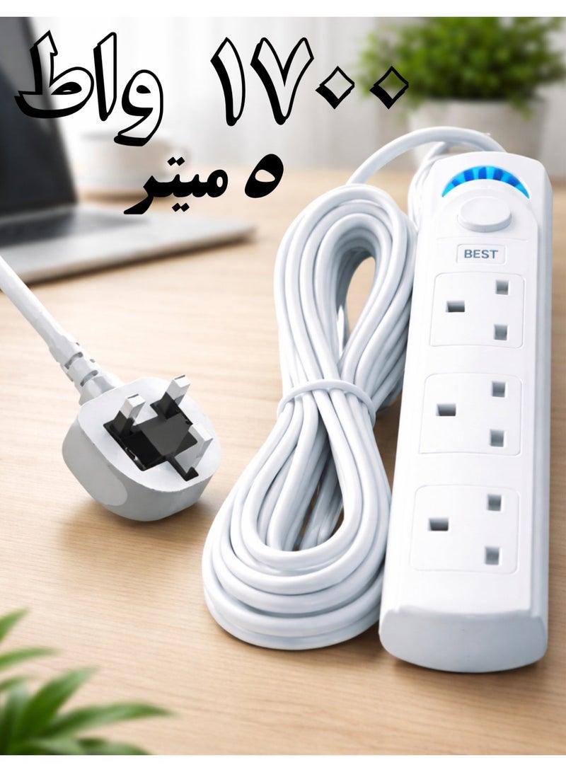 Best Power Extension Socket – 3 Universal Outlets, 1700W High Power, Flame-Retardant Body, Built-In Power Switch, Child Safety Shutter – Model BT-5103 - Image 1