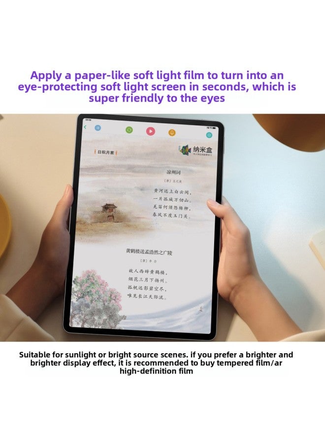 Paper-sensitive Soft Light Film For Apple IPad For Huawei Tablet 3A Writing Paper Painting Eye Protection Film AR/AG/AF-Color:Paper-sensitive Soft Light Film♥Free Cleaning Cloth♥Test Film-Size:For H - Image 2