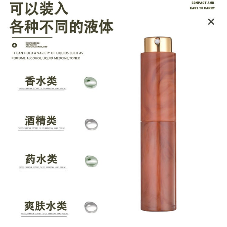 New Portable 10Ml Perfume Bottled Imitation Marble Pattern Glass Liner Fine Spray Perfume Packaging - Image 5
