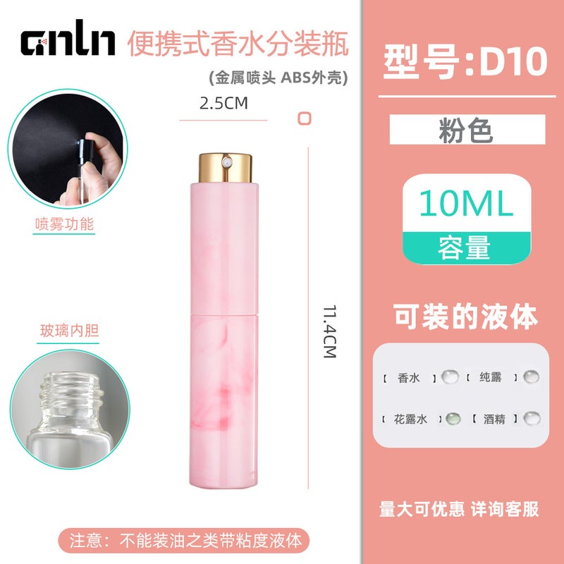 New Portable 10Ml Perfume Bottled Imitation Marble Pattern Glass Liner Fine Spray Perfume Packaging - Image 1