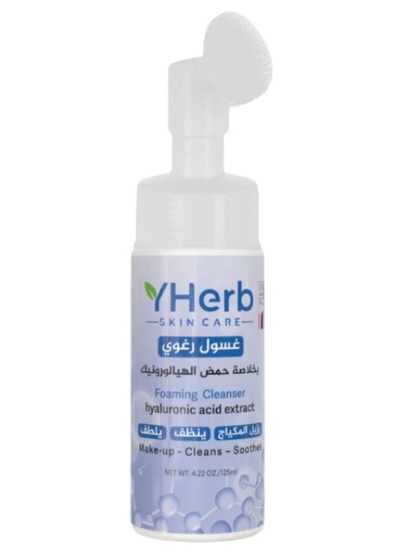 واي هيرب غسول رغوي بخلاصة حمض الهيالورونيك 125مل