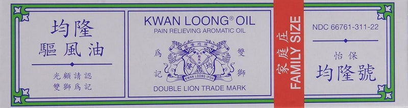 Kwan Loong Pain Relieving Aromatic Oil - Family Size (2 fl oz, Pack of 3) - Image 1