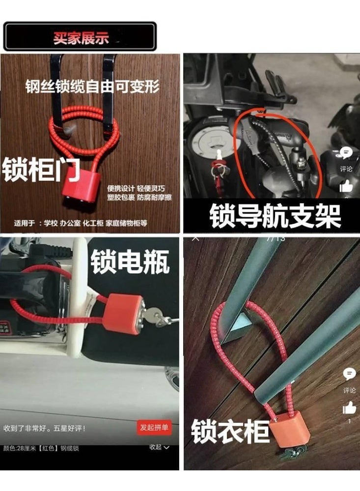 قفل أمان للموتوسيكل و العجل و الدولاب - Image 3