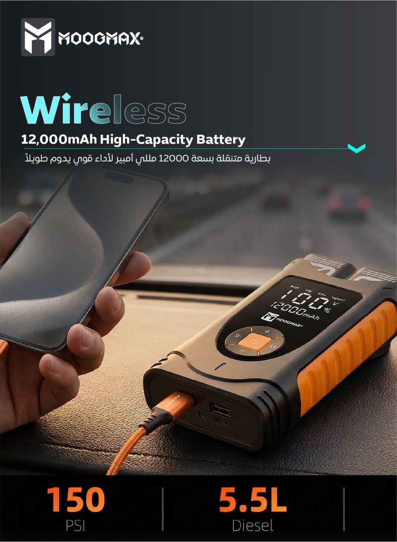 MOOGMAX jump starter with a 12000 mAh battery. 4 in 1 portable car battery charger functions as a jump starter, tire inflator, power bank, and flashlight, providing all your car accessories. It's a powerful, fast, and cordless car air pump that inflates your car's air. It's also an emergency car battery charger for jump starting your car battery. and works as portable 12000mAh phone charger. - Image 2