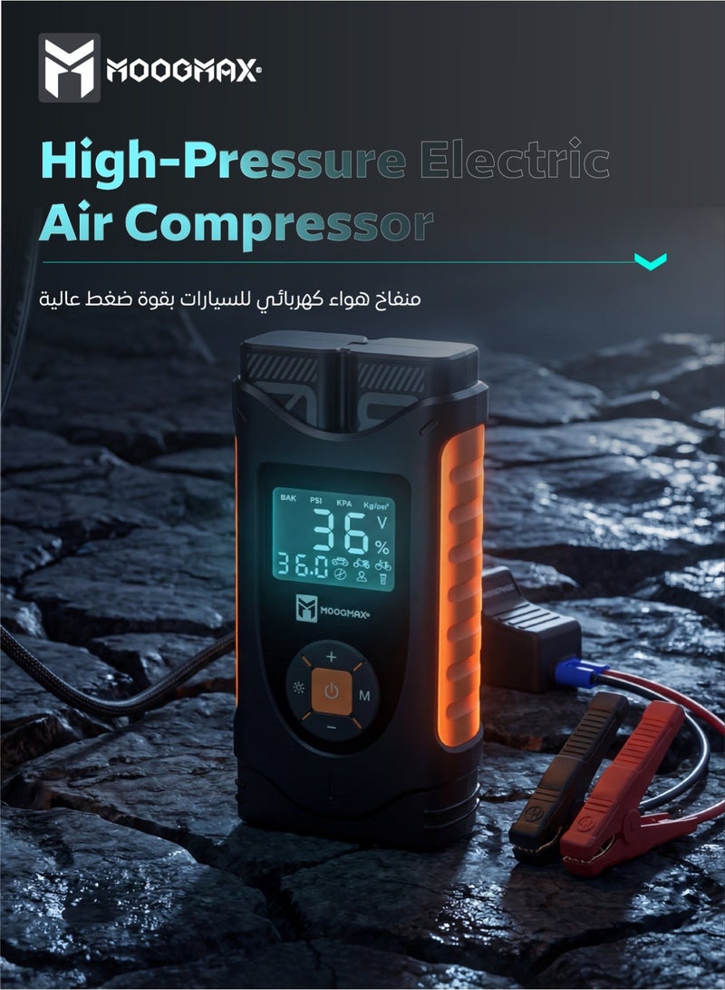 MOOGMAX jump starter with a 12000 mAh battery. 4 in 1 portable car battery charger functions as a jump starter, tire inflator, power bank, and flashlight, providing all your car accessories. It's a powerful, fast, and cordless car air pump that inflates your car's air. It's also an emergency car battery charger for jump starting your car battery. and works as portable 12000mAh phone charger. - Image 4