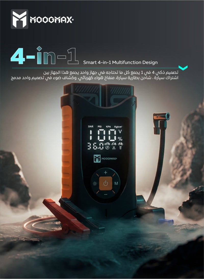 MOOGMAX jump starter with a 12000 mAh battery. 4 in 1 portable car battery charger functions as a jump starter, tire inflator, power bank, and flashlight, providing all your car accessories. It's a powerful, fast, and cordless car air pump that inflates your car's air. It's also an emergency car battery charger for jump starting your car battery. and works as portable 12000mAh phone charger. - Image 5
