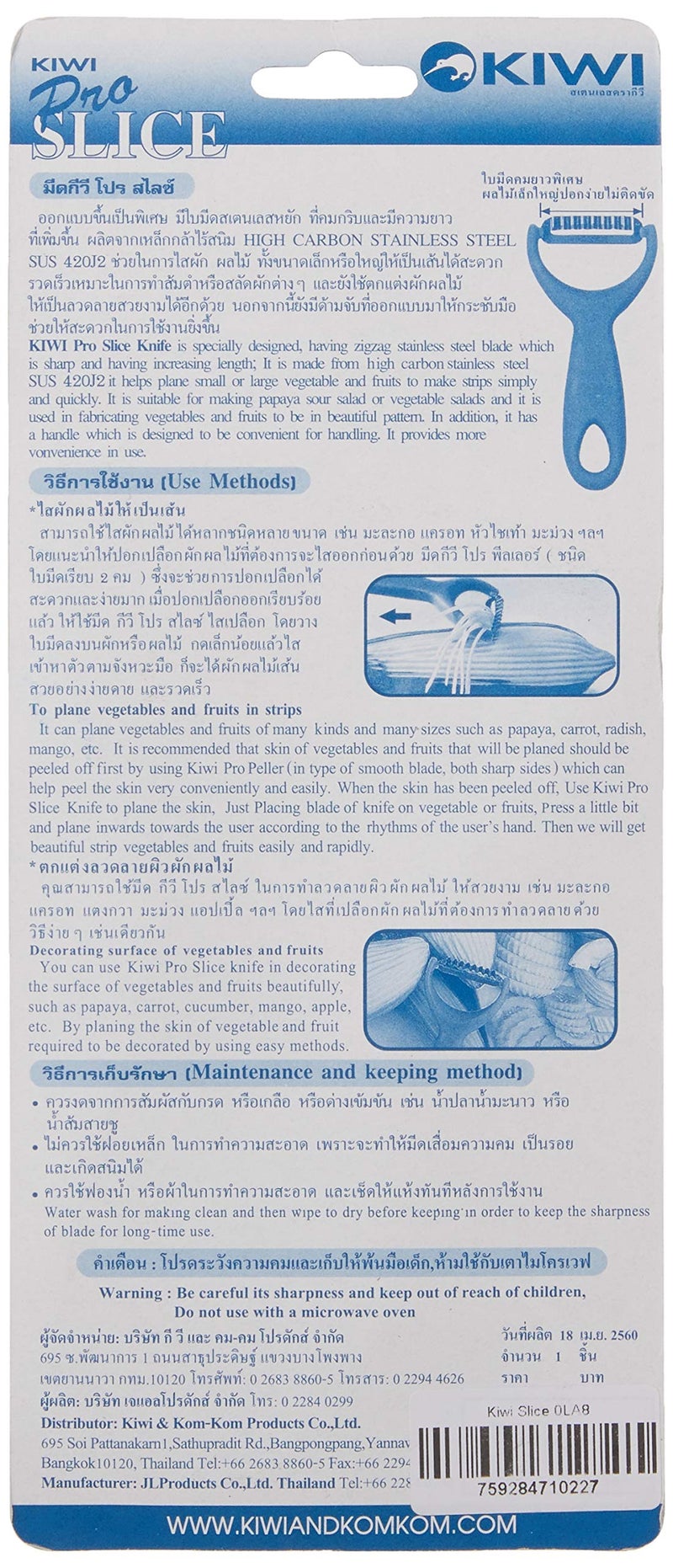 Kiwi Pro Slice Peeler - Image 3