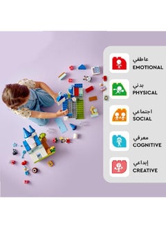 ليغو لعبة بناء القلعة السحرية 3 في 1 - 160 قطعة  - Image 3