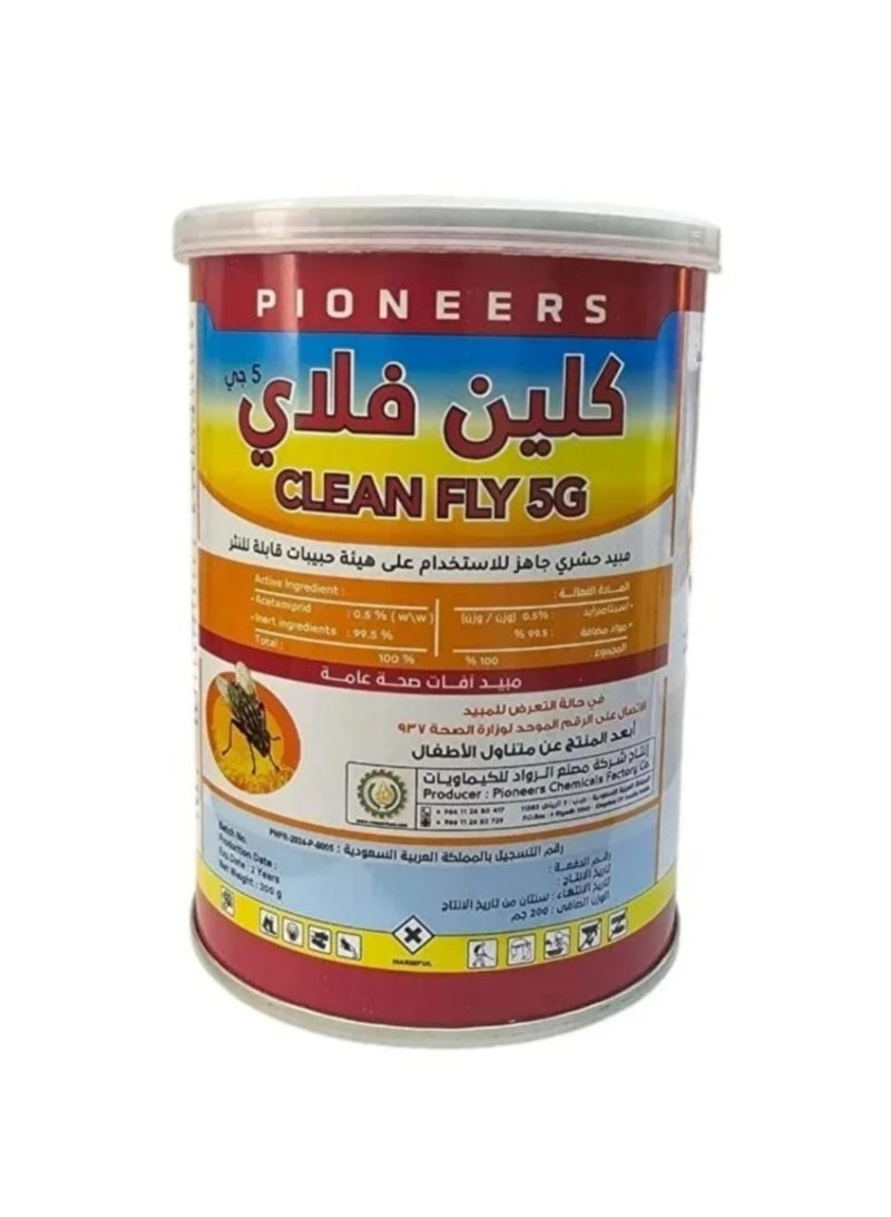 Clean Fly 5G Insecticide Granules for Flies 200g - Image 1