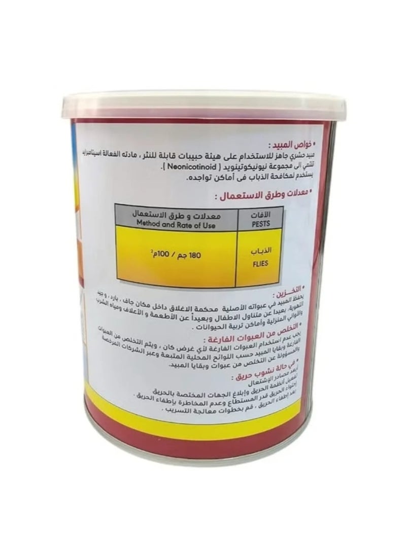 Clean Fly 5G Insecticide Granules for Flies 200g - Image 2