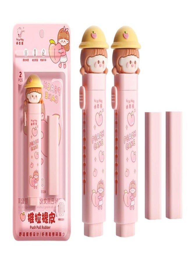 QQ Show Girl Cutter Shaped Eraser Set Expandable Pull Eraser Retractable Creative Pencil Erasers Cartoon Cute Eraser Stationary Set for Kids Pack of 2 - Image 1