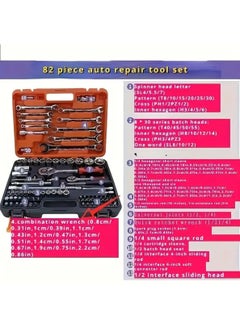 LOOPITYS perforlld 82 PCS Mechanic Socket Tool Kit Set, Professional Car Repair Tool Wrench Set Batch Head Ratchet Pawl Socket Spanner Screwdriver  - Image 5