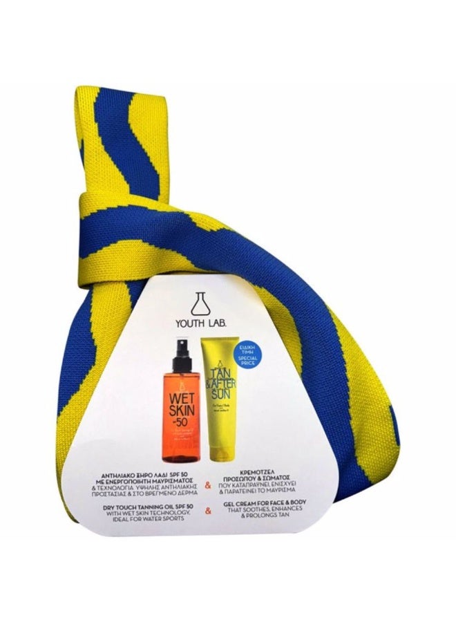 Youth Lab Tan & After Sun 150 مل + زيت Wet Skin Dry Touch SPF50 200 مل - Image 1