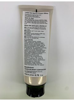 Lebel Lebel Iau Serum Cleansing Hair Shampoo 200Ml & Lebel Iau Serum Cream 200Ml Set (Green Tea Set)  - Image 5
