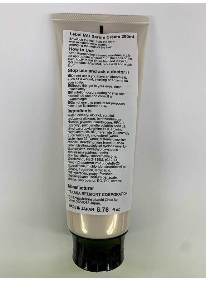 Lebel مجموعة شامبو تنظيف الشعر سيروم ليبل إياو 200 مل وكريم سيروم ليبل إياو 200 مل (مجموعة الشاي الأخضر) - Image 5