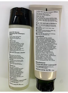 Lebel Lebel Iau Serum Cleansing Hair Shampoo 200Ml & Lebel Iau Serum Cream 200Ml Set (Green Tea Set)  - Image 3