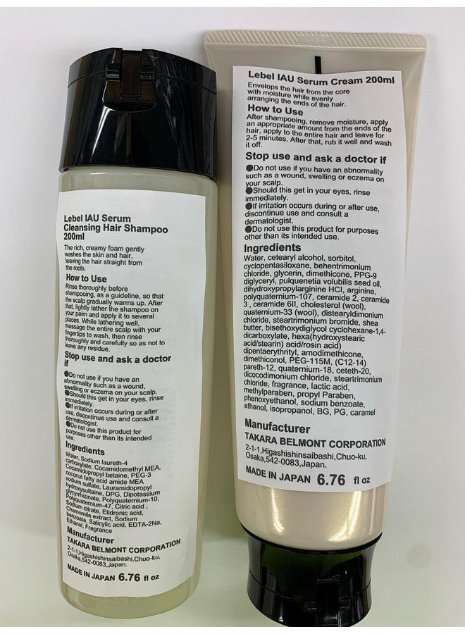 Lebel مجموعة شامبو تنظيف الشعر سيروم ليبل إياو 200 مل وكريم سيروم ليبل إياو 200 مل (مجموعة الشاي الأخضر) - Image 3