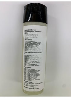 Lebel Lebel Iau Serum Cleansing Hair Shampoo 200Ml & Lebel Iau Serum Cream 200Ml Set (Green Tea Set)  - Image 4