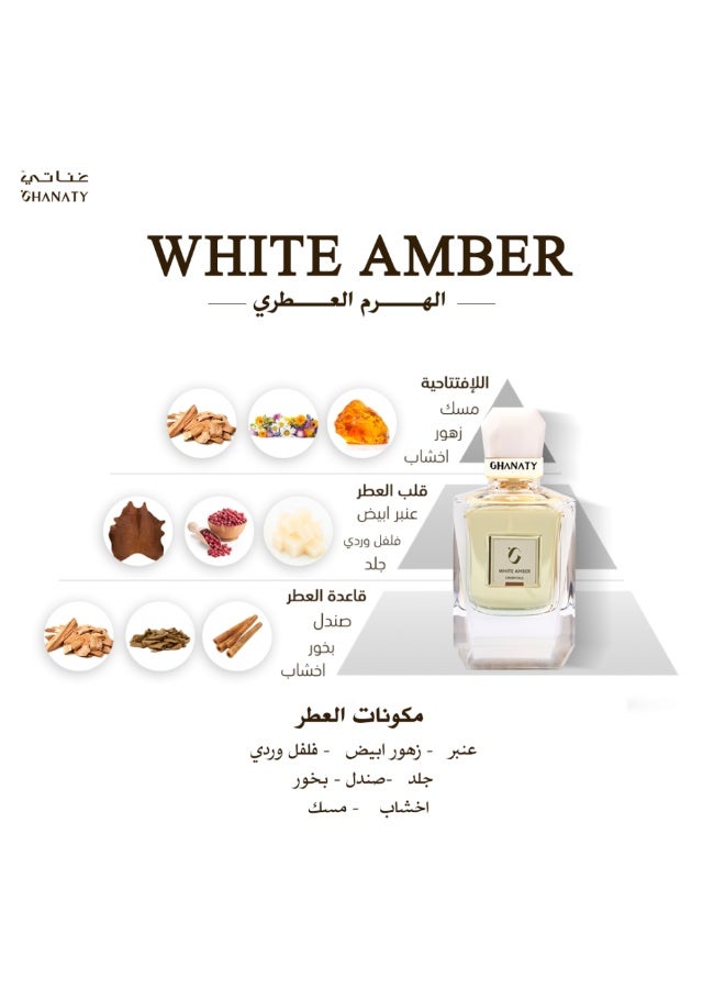 غناتي وايت عنبر - WHITE AMBER - Image 2