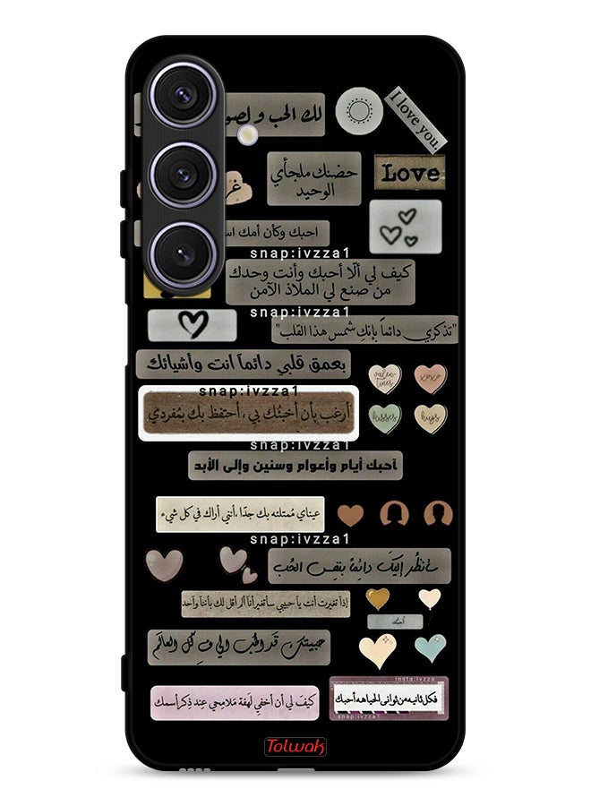 Tolwak غطاء حماية لجهاز سامسونج جالاكسي A26 مع اقتباسات عربية - Image 1