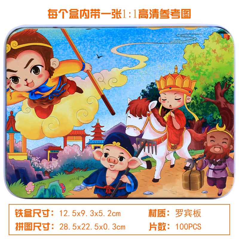Children'S Wooden Thickeneded 60 Pieces 100 Pieces 200 Pieces Iron Box Puzzle Puzzle Animation Cartoon Flat Brain Toy - Image 1