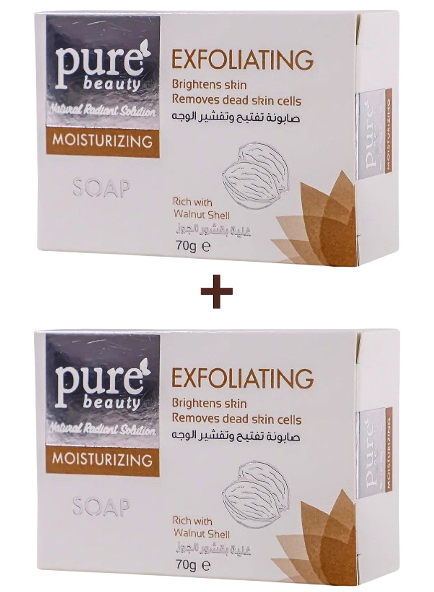 Pure Beauty Two Pieces Of Moisturizing Face Soap And Dead Skin Exfoliator Enriched With Walnut Shells From Pure Beauty Each Piece 70 ml