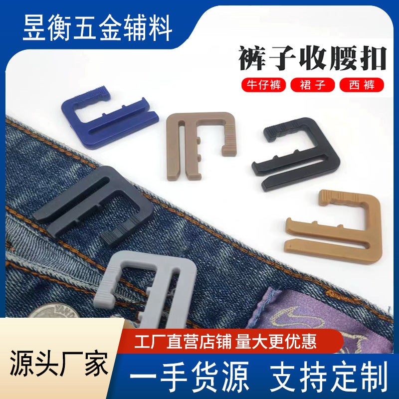Adjustable Detachable Waist Buttons for Jeans and Trousers Khaki - Image 4