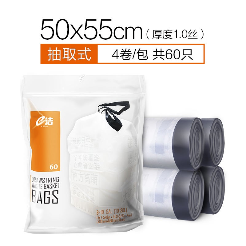 A Generation Of Trembling E-Clean Garbage Bag Home Portable Rope Home Creative Kitchen Worry-Relief Garbage Bag 4 Rolls - Image 1