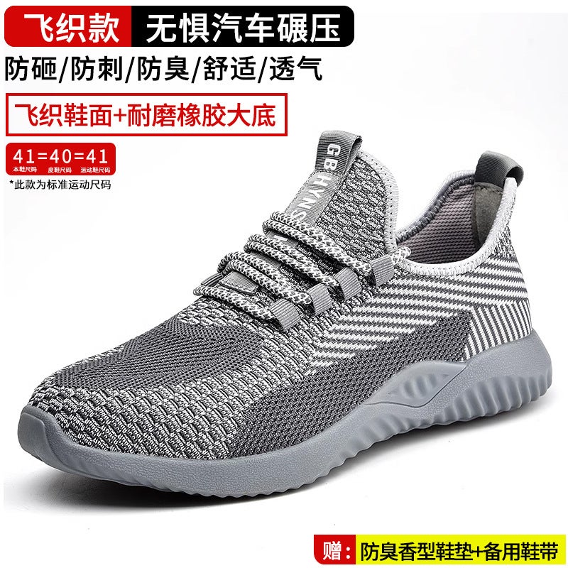 Men'S Labor Protection Shoes, Anti-Smash And Anti-Puncture, Summer Lightweight Steel Toe Cap, Breathable Construction Site Old Protection Work Shoes - Image 1