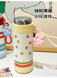 High Aesthetic Kids Thermal Cup yellow