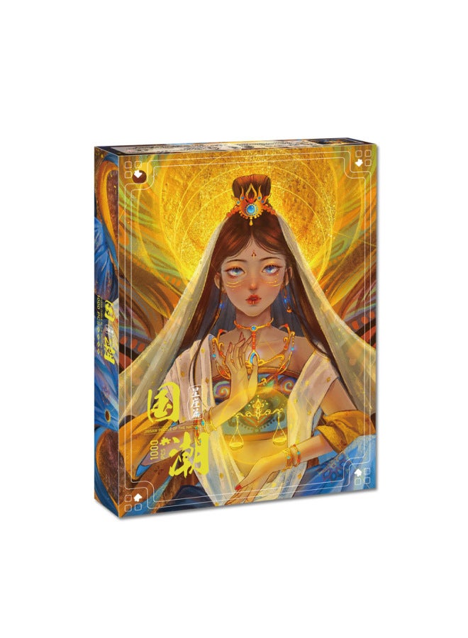 Twelve Constellation National Tide Chinese Style Art Puzzle Adult Wooden Boxed Decompression Toy Gift Puzzle Wholesale-Color:10-868 Bond Reincarnation Wood - Image 1