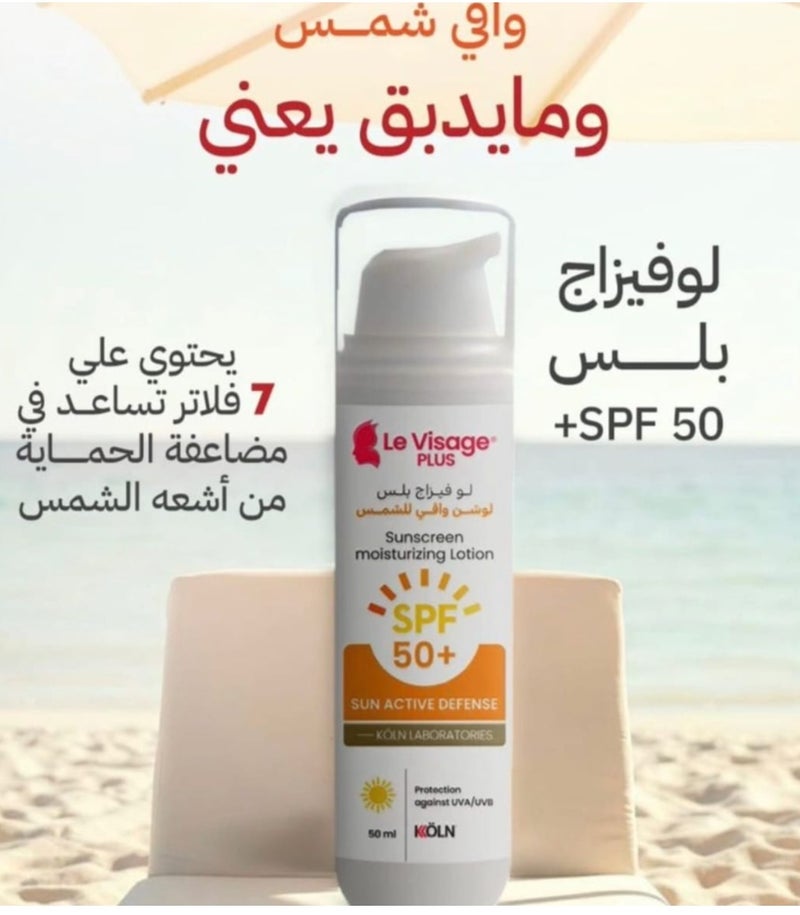 le visage plus Sunscreen Moisturizing Lotion 50 ml - Image 2