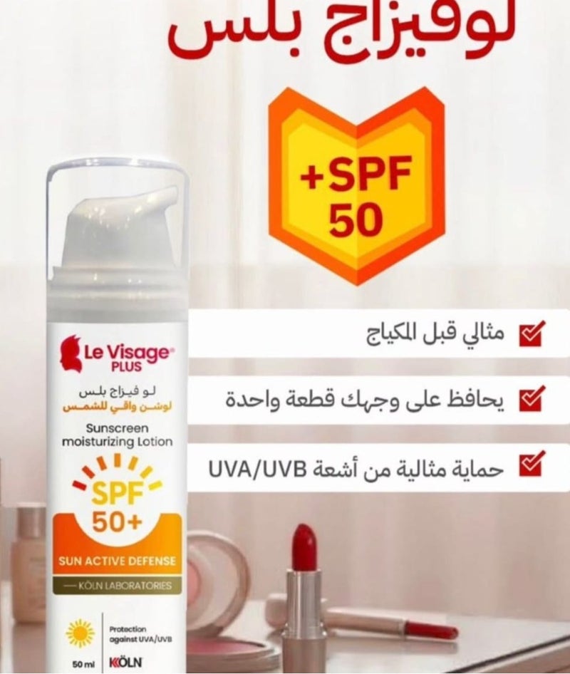 le visage plus Sunscreen Moisturizing Lotion 50 ml - Image 3