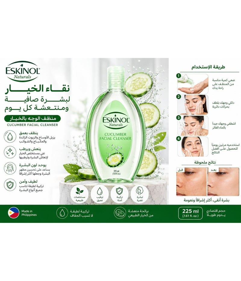 Eskinol Naturals Cucumber Facial Cleanser 225 ml - Image 4