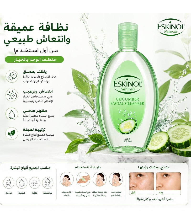 Eskinol Naturals Cucumber Facial Cleanser 225 ml - Image 3