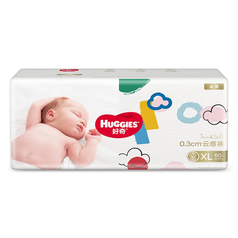 Curious Diapers Gold Ultra-Thin Breathable Baby Nb/S/M/L/Xl Whole Box Platinum Diapers - Image 1