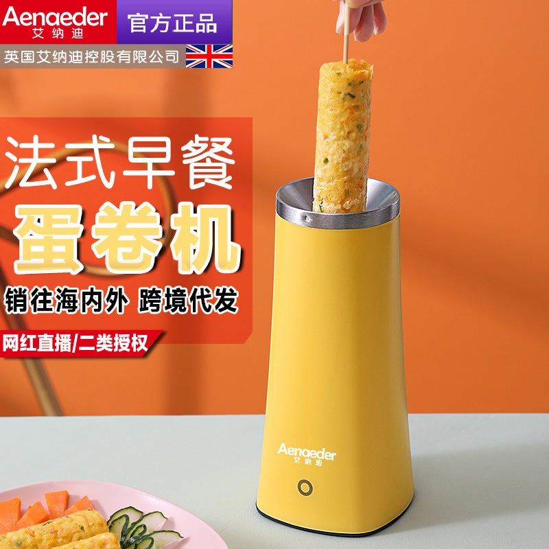 New Egg Roll Machine Household Automatic Egg Bag Sausage Machine Mini Small Egg Cup Egg Sausage Machine Egg Roll Breakfast Machine - Image 2