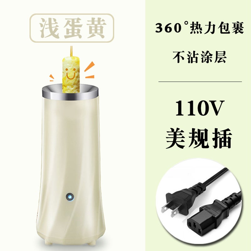 New Egg Roll Machine Household Automatic Egg Bag Sausage Machine Mini Small Egg Cup Egg Sausage Machine Egg Roll Breakfast Machine - Image 1