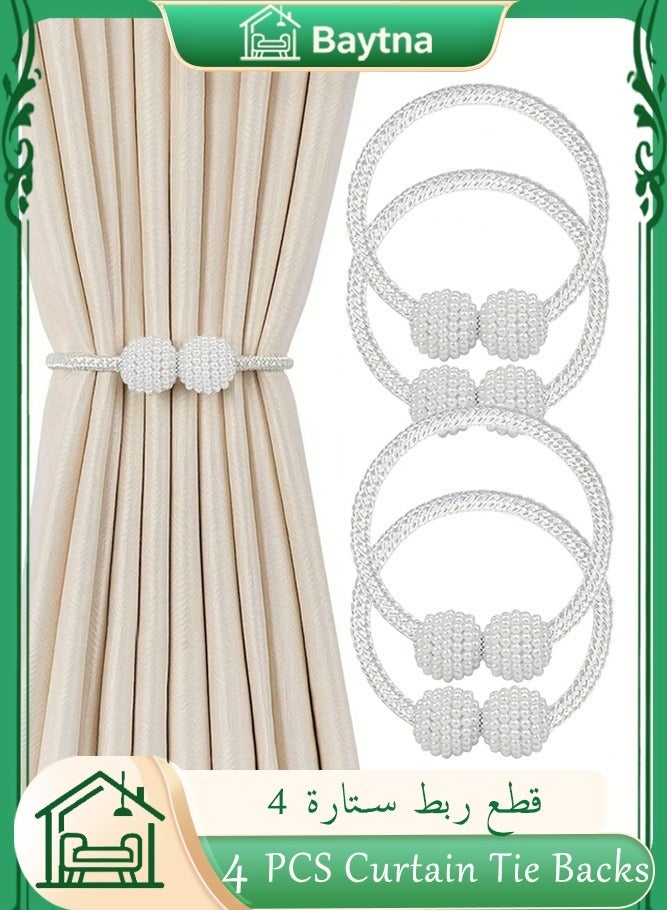 بيتنا ٤ قطع ربط ستارة ٤٦ سم ربطة ستارة لؤلؤ كرة حامل ستارة حبل خشن، تصميم كرة لؤلؤ حبل خشن ربطة ستارة مشابك أحزمة، مشابك درابز حبل ربط ستارة، ربطة ستارة ديكور للستائر والنوافذ، بدون حفر تركيب سهل حبل بوليستر غرفة معيشة نوم ديكور منزل هدية (أبيض) - Image 1