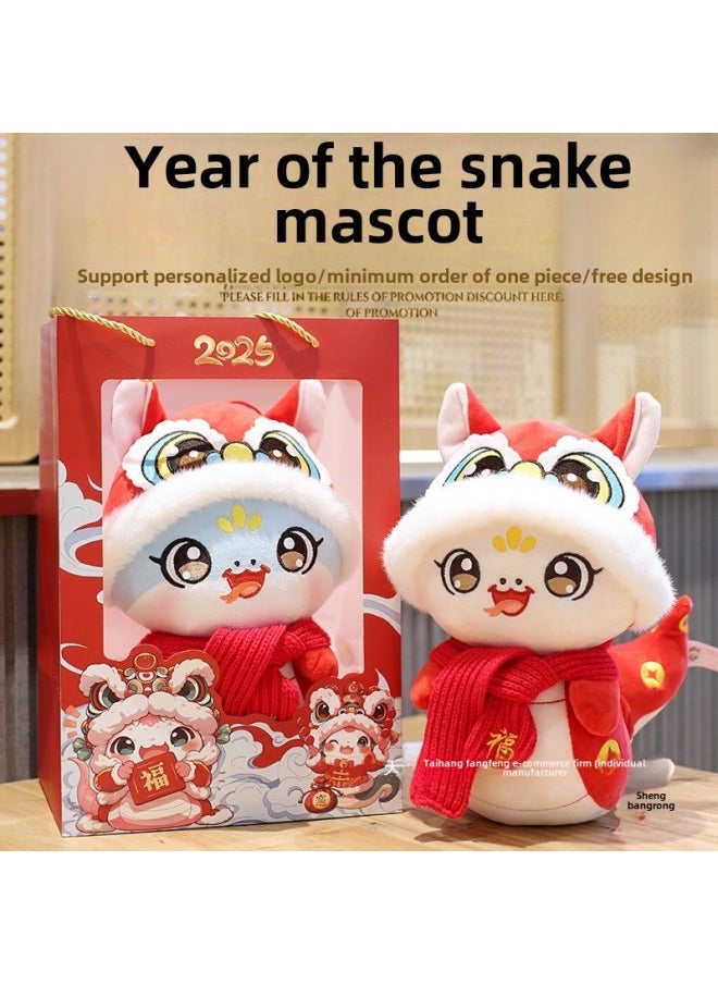 Generic - Cartoon Year Gift Zodiac Event Mascot Doll Snake Doll Plush Toy Year Snake-Specification:20cm-Colour:Customizable Sweater Available. Contact Customer Service For Details - Image 1