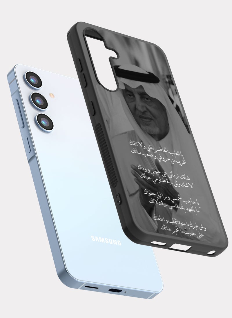 PXLAAT Samsung Galaxy A55 case cover Prince Khalid Al-Faisal - Image 2