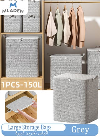 Grey(150L-1PC)