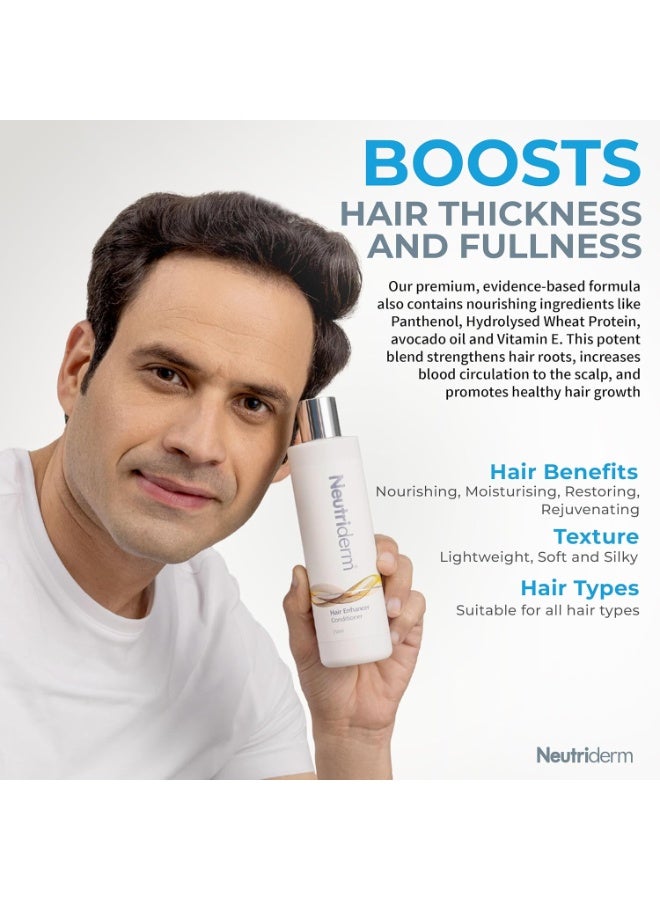 نيوتري ديرم بلسم محسن الشعر - 250 مل - Image 5