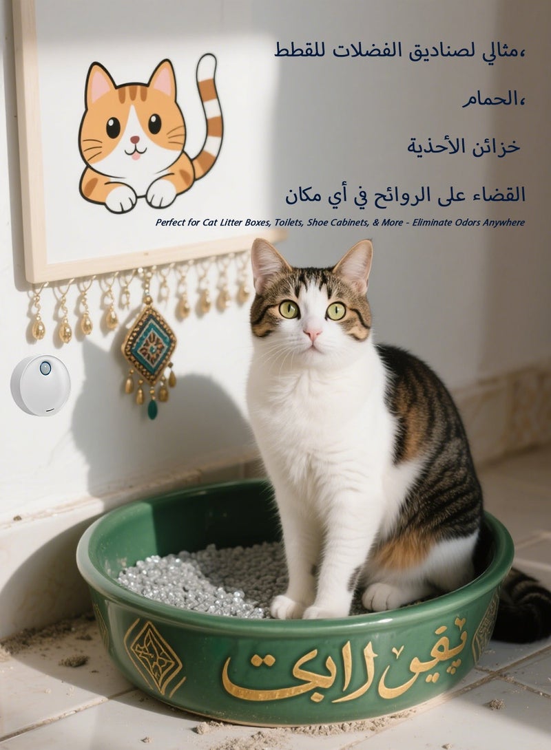 Smart Pet Odor Purifier - Anti-Odor & Bacteria Removal for Cat Litter Boxes, Nest, Shoe Box, Kitchen, Toilet, and Wardrobe  - Image 4
