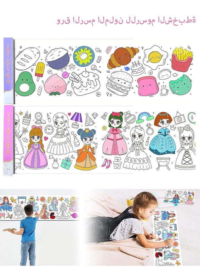 Lemon 2 Rolls Coloring Paper Roll for Kids, Sticky Children's Drawing Sheet Roll for Toddlers, 118x11.8″ Large Painting Page for Kindergarten Home Kids Birthday Party (Princess + Food)  - Image 1